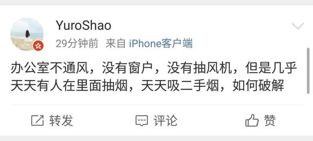 西安最嚴控煙辦法來了 今天起這樣吸煙將被罰款！