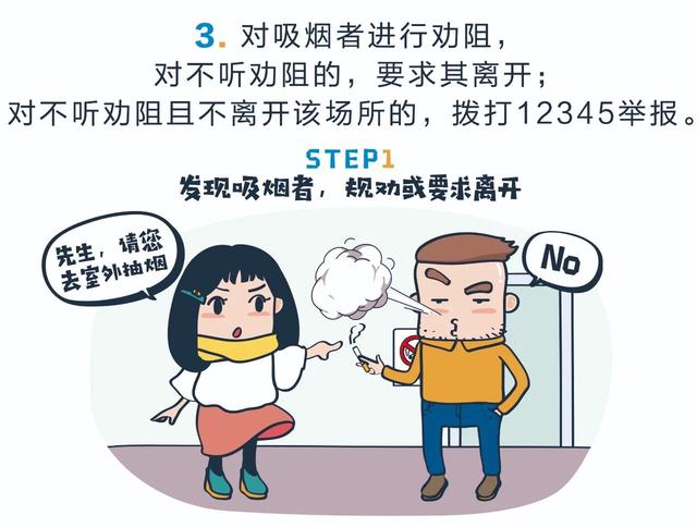 西安最嚴控煙辦法來了 今天起這樣吸煙將被罰款！